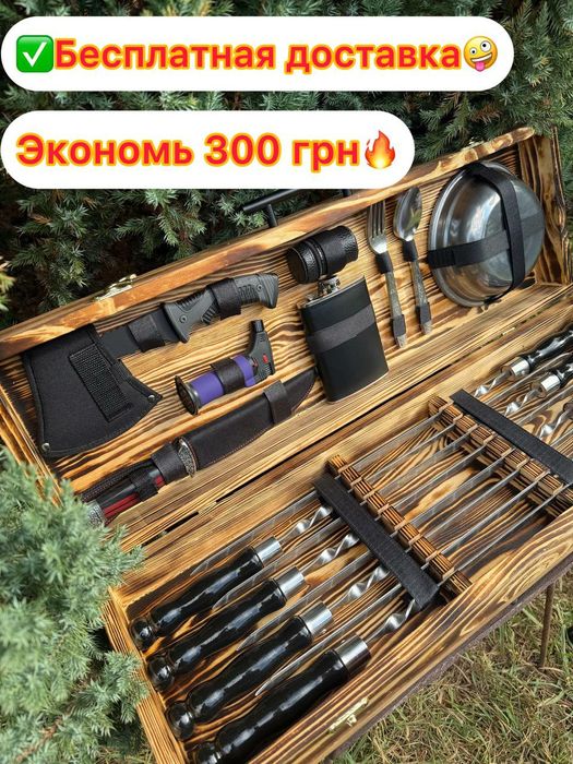 Набор шампуров на подарок в кейсе футляре мужу мужчине  куму отцу