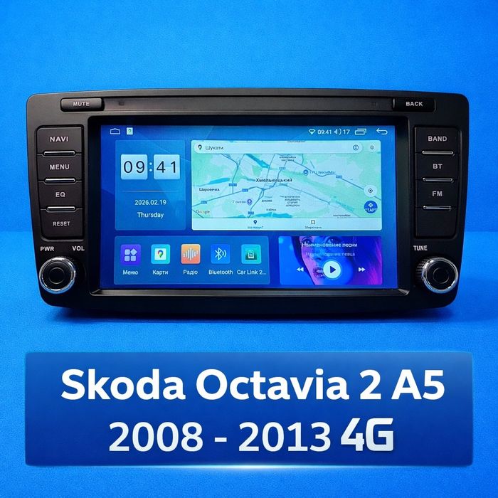 Штатна магнітола  Skoda Octavia 2 A5 2008-2013 M200S 2+32Gb 7" 4G