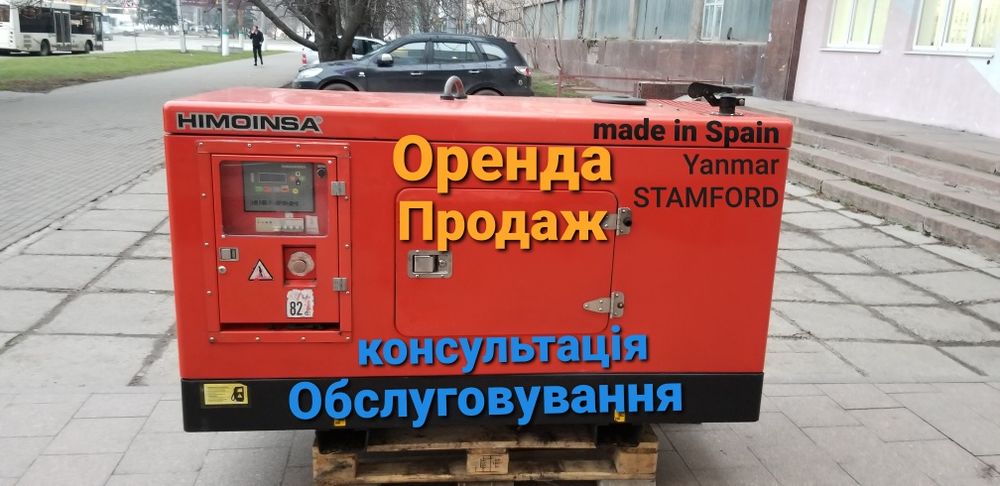 Дизельний генератор / електростанція / електростанції / прокат /оренда