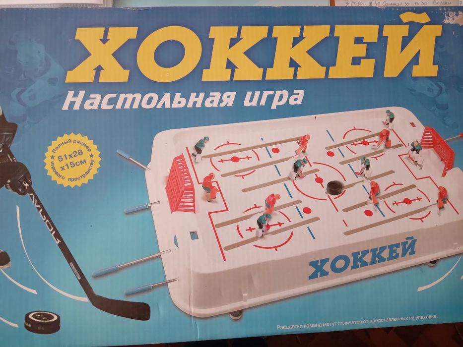 Хокей настільний новий