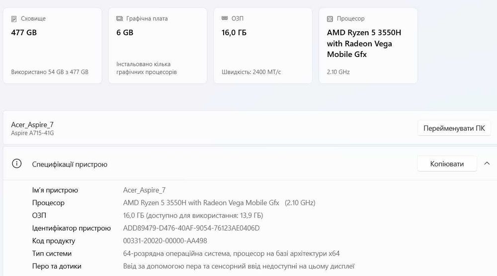 portátil Acer Aspire 7 A715-41G