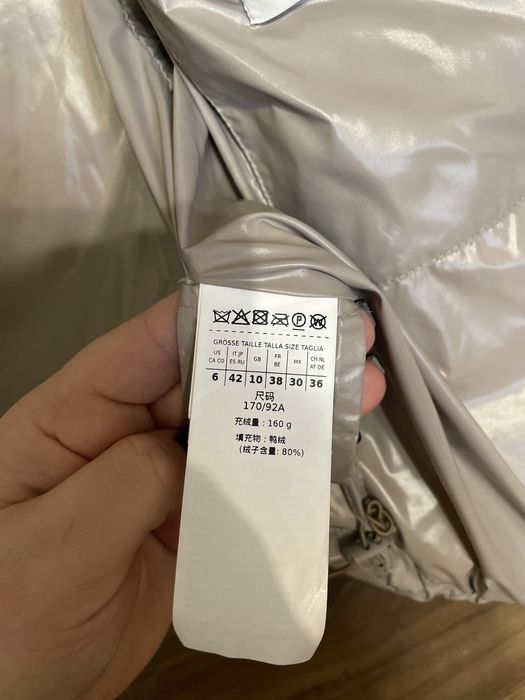 Пуховик Marella Sport Max Mara