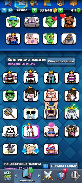 акаун в клеш рояль