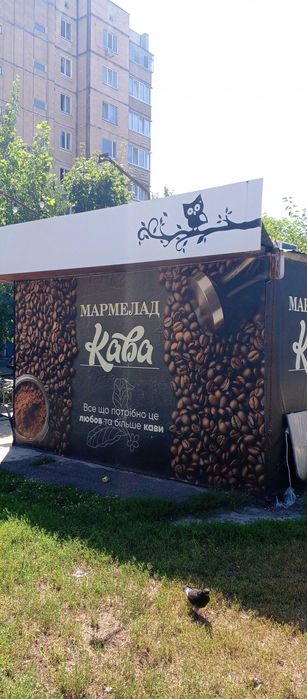 Продам маф ( павільон,кіоск,кав'ярня) на вивіз