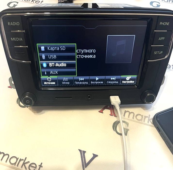 Магнітола RCD330 Plus для Skoda