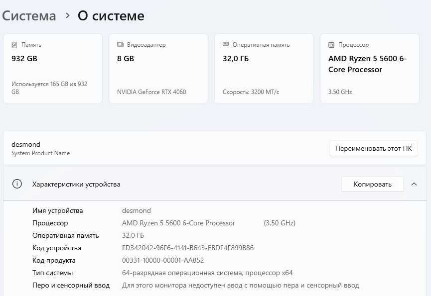 Продам Iгровий ПК