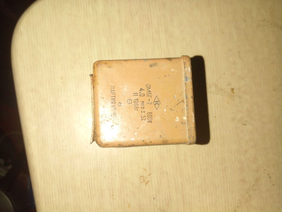 Продам Конденсатор