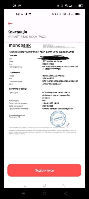 Гітара cort ad 810