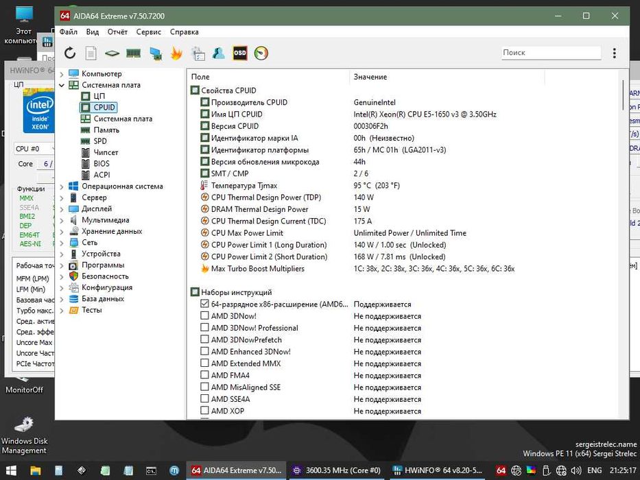 Процесор Intel Xeon E5-1650V3