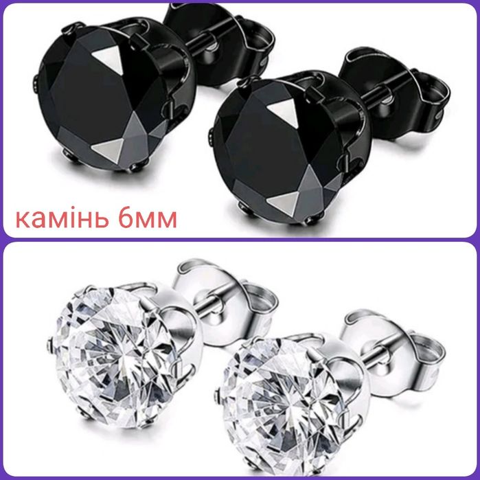 чоловічі сережки цвях пусети фейк-плаги штанга в вухо кільце в вухо