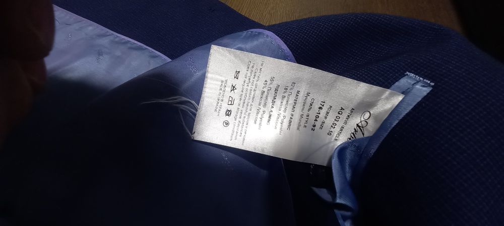 Класичний костюм