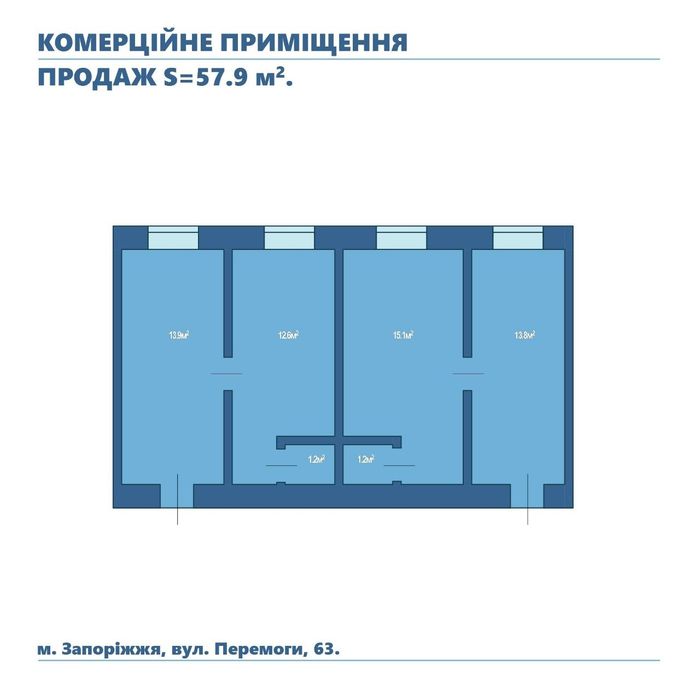 Облаштований офіс на чотири кабінети на вул. Перемоги