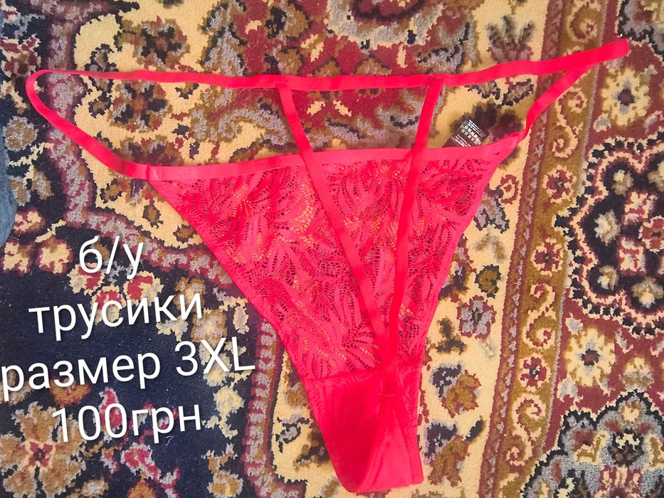 Трусики для девочек