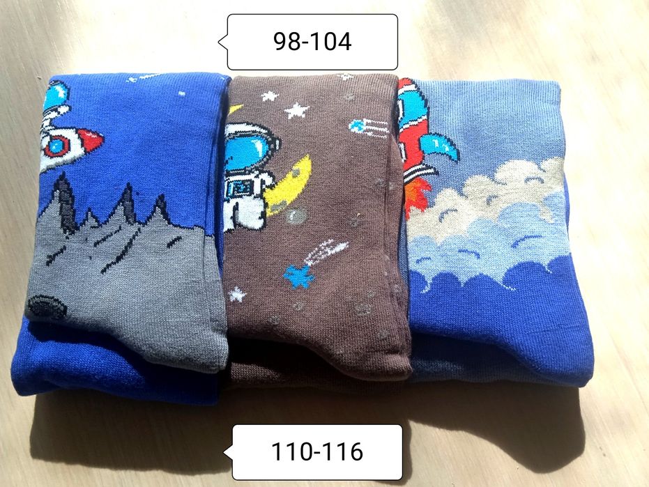 Колготи дитячі супер ціна