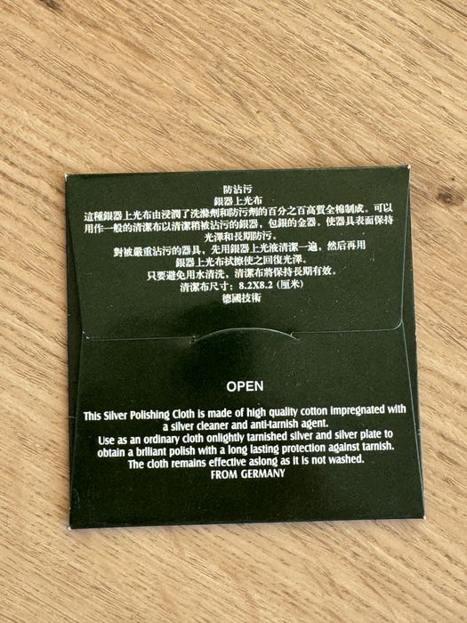 Серветки для срібних прикрас / салфетка для чистки
