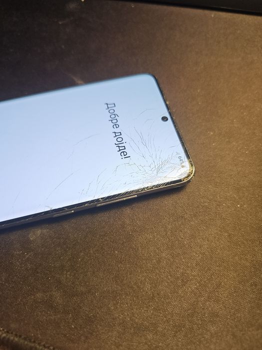 Samsung S20 Ultra