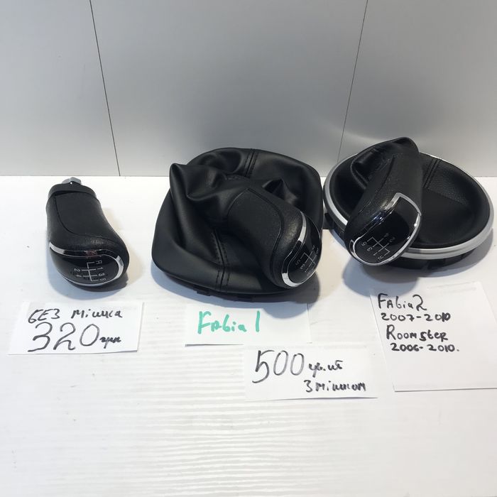 Skoda Fabia ручка кпп шкода Skoda Roomster