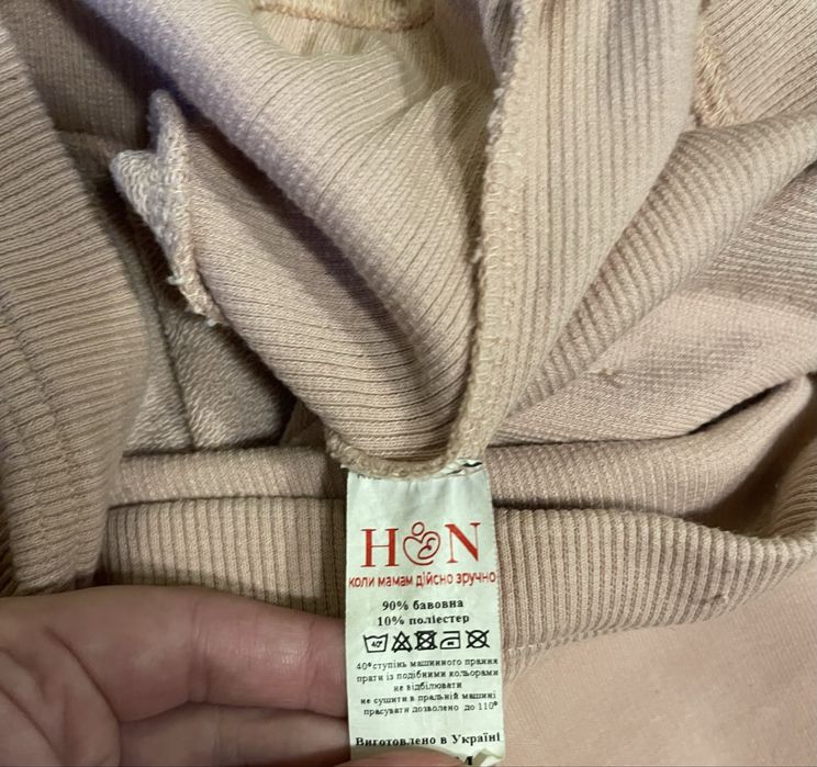 Штаны для беременных