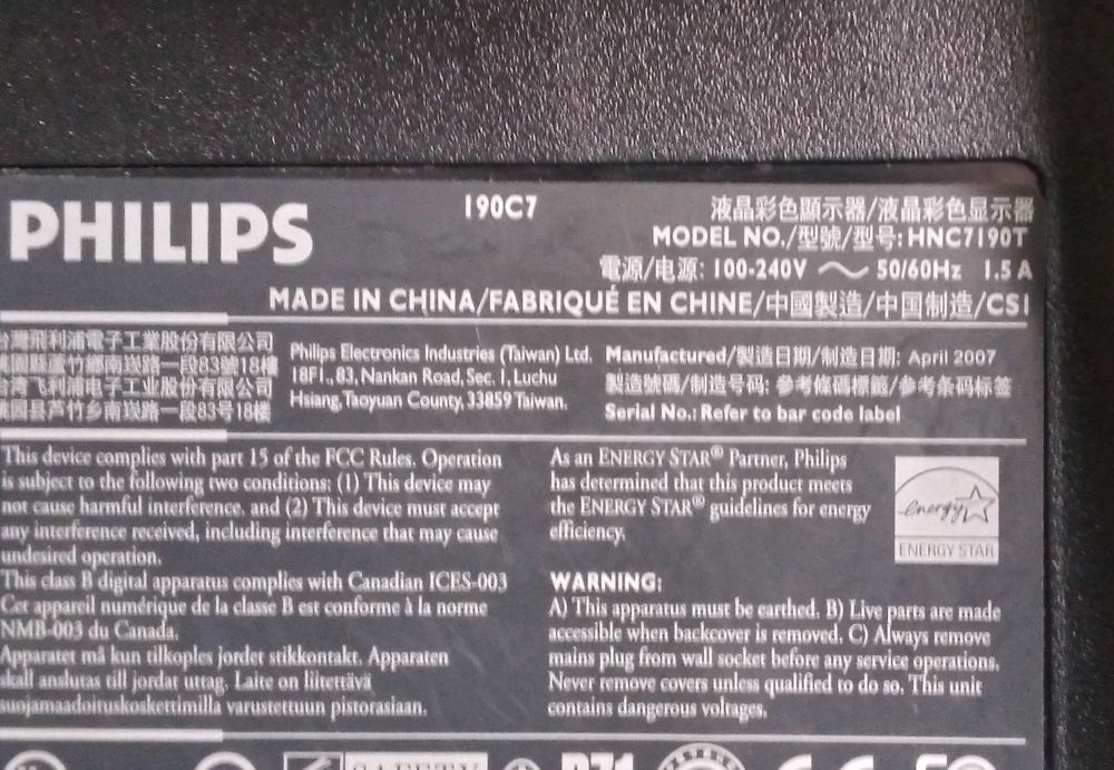 Монітор PHILIPS 190С7