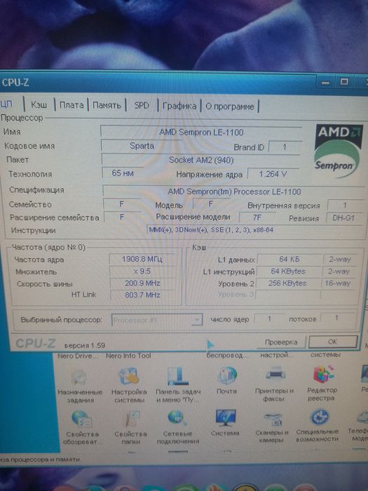 Продам персональний комп