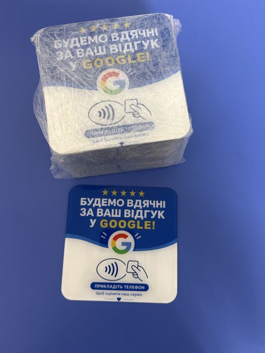 NFC-картка для відгуків у Google 120×120 мм