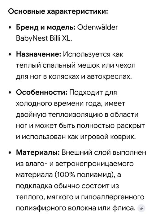 Фірмовий,зимовий конверт