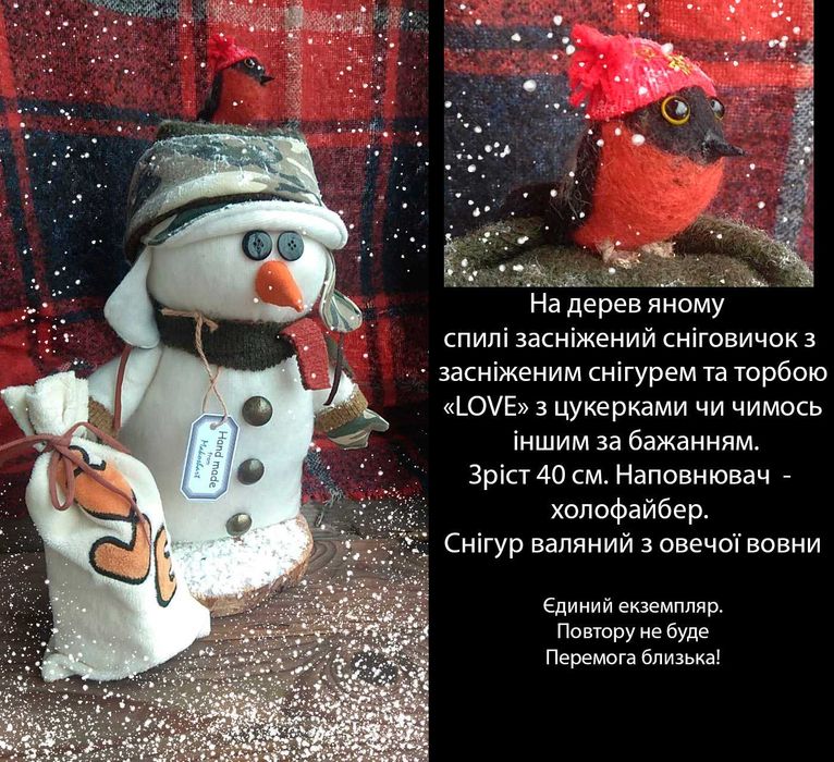 Сніговик, м'яка іграшка, Новий рік, подарунок