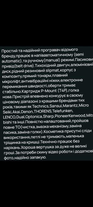 Проигрыватель винила jvc  AL-A151ВК