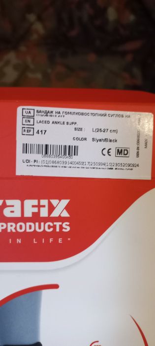 Бандаж на голеностоп  Aurafix 417 на шнуровке