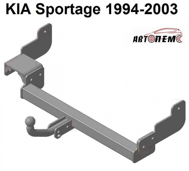 Фаркоп Kia Sorento Sportage Venga Lifan 620 Lifan X60 X7  LINCOLN MKX