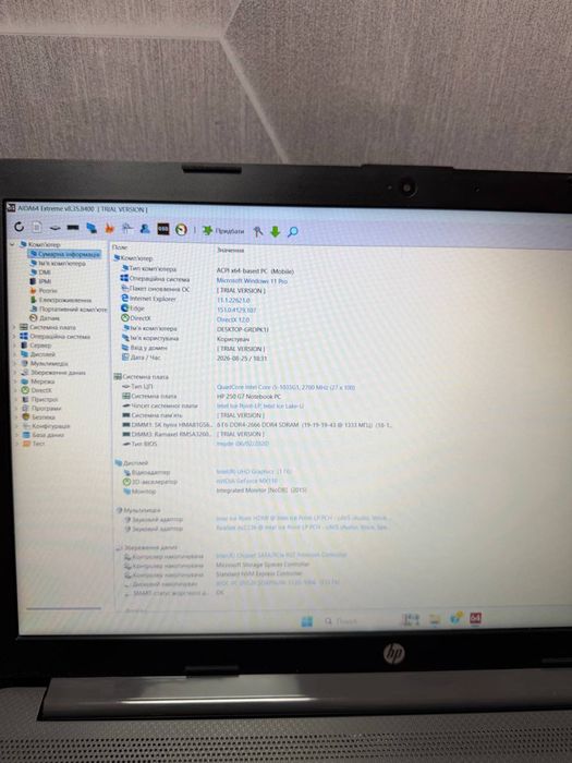 Ігровий HP 250 G7 i5-10gen