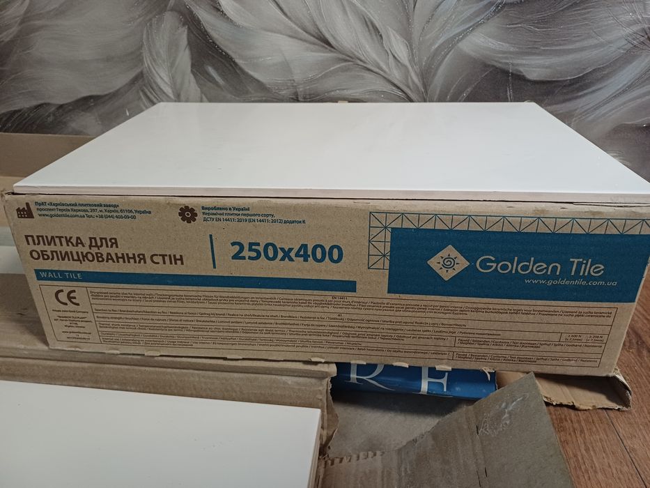 Продаётся  керамическая плитка.