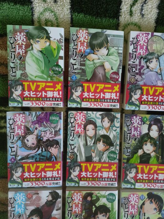 Ранобе Монолог травниці том 1-16 Японською