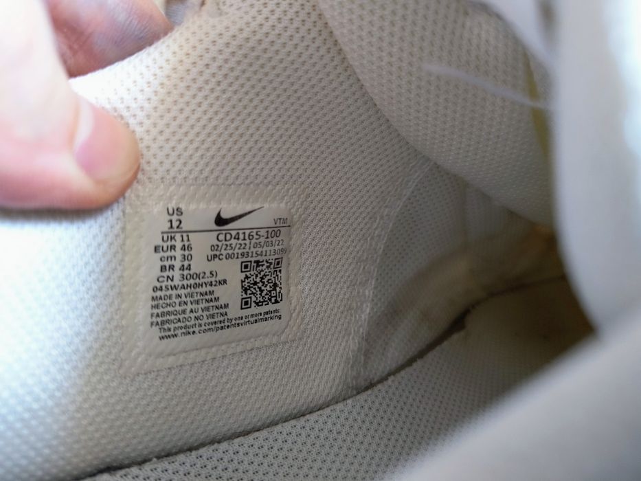 Кросівки Nike Air Max Excee
