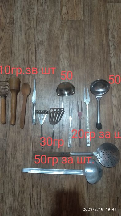 Ложки,сушилка для посуды,половник,лопатка,шумовка,казанок,миска,селедо