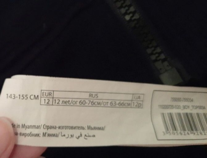 Casaco preto Inextenso