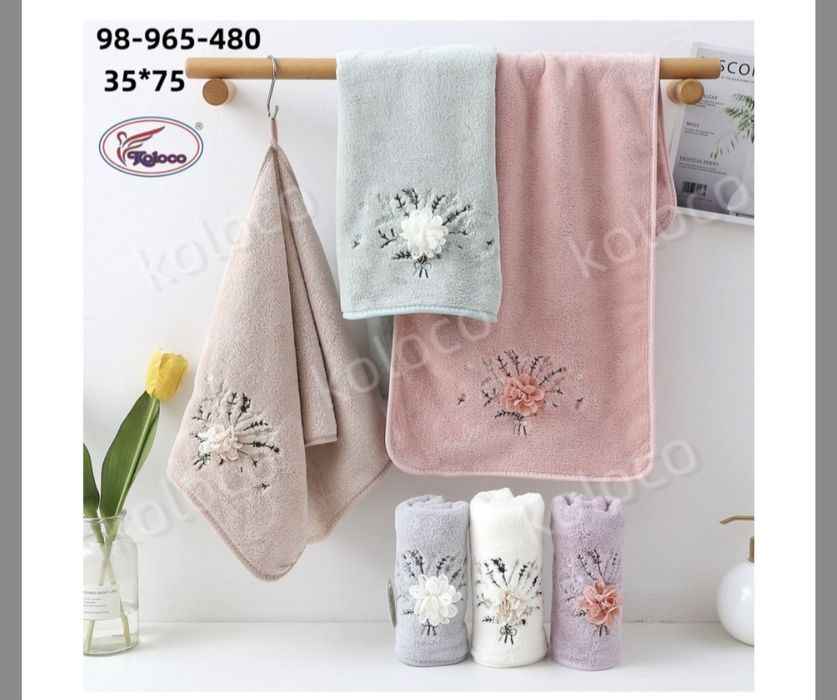 Рушник подарунковий