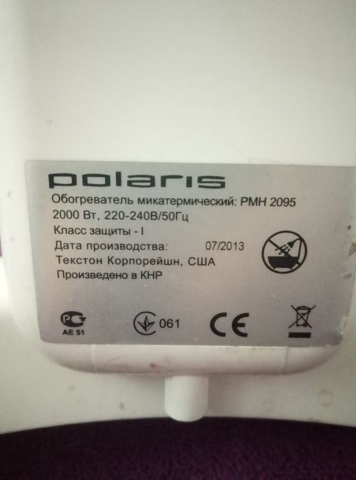 Продам обогреватель Polaris