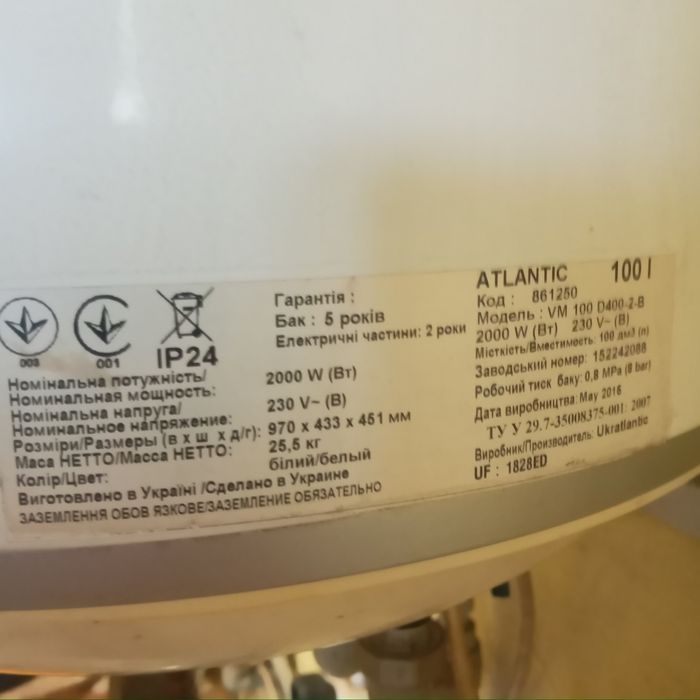 Атлантік- 100 л.Бойлер