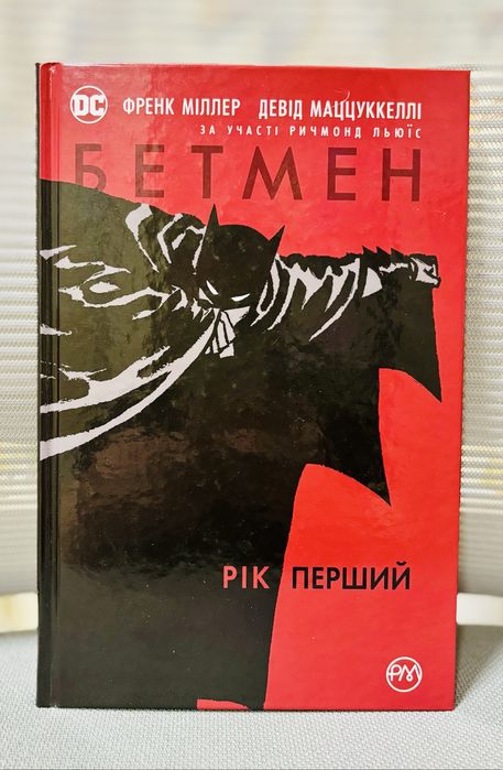 Рідкісні комікси Marvel, DC, DarkHorse (ціна за 1)