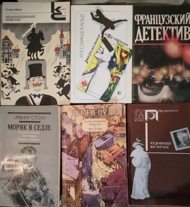 А. Дюма . Один лот