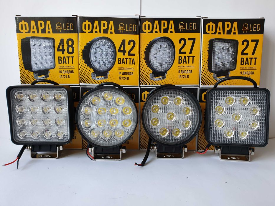 Светодиодные LED/ЛЕД фары/фонари МТЗ ЮМЗ Т150/40/25/16 свет ближний