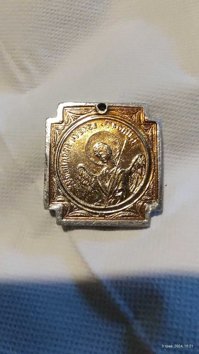 Знак ладанка підвіска.