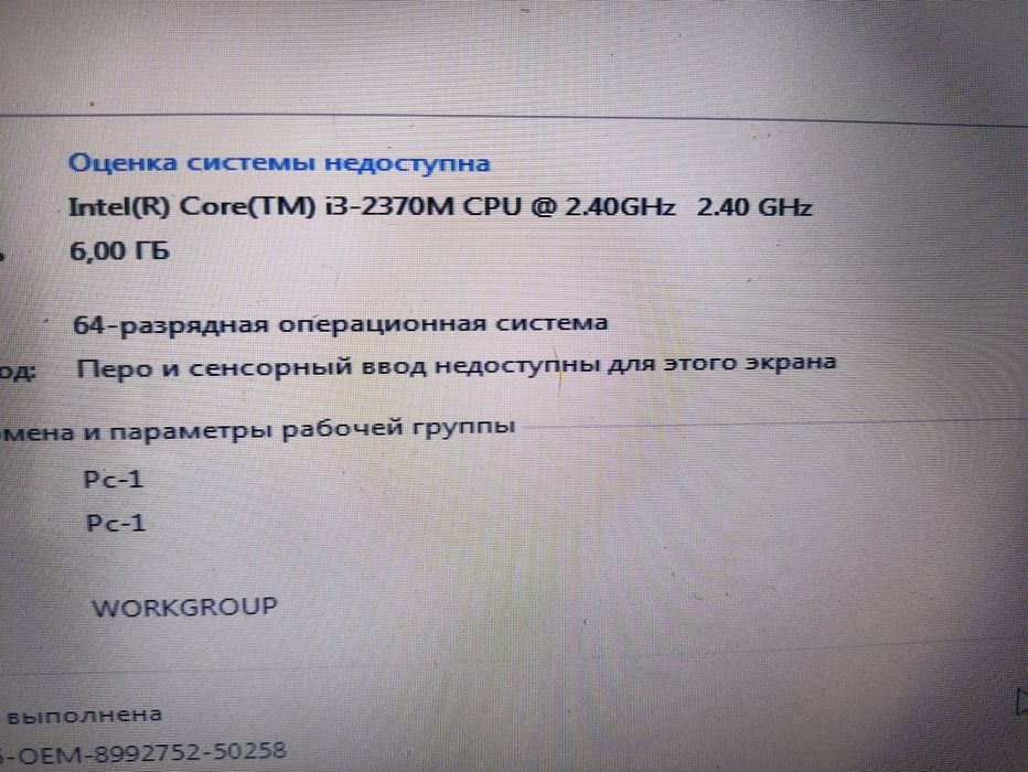 Ноутбук Sony SVE151C11V