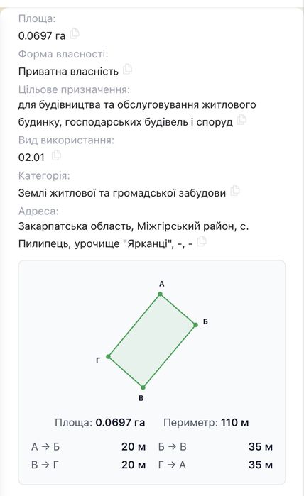 Ділянка в Пилипці, при центральній дорозі