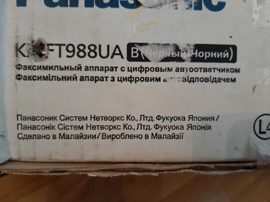Факс panasonic KX-FT982 Ua ціна 1500 грн