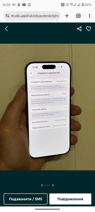 Срочно Iphone 17 , 256 gb , neverlock , 100% акб , Айфон 17 , 256 гб неверлок