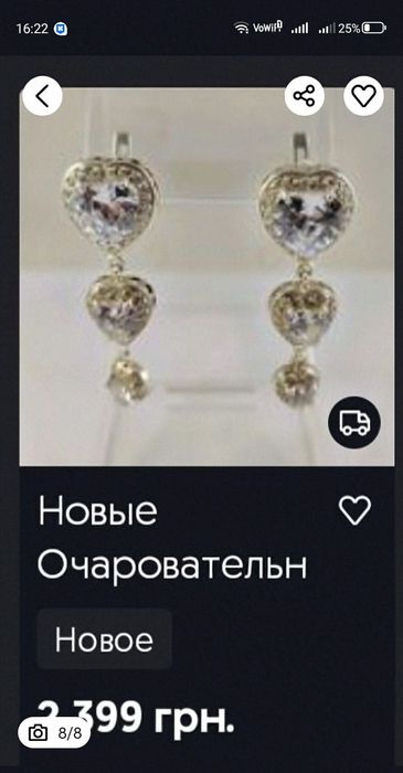 СЕРЬГИ серебро + золото
