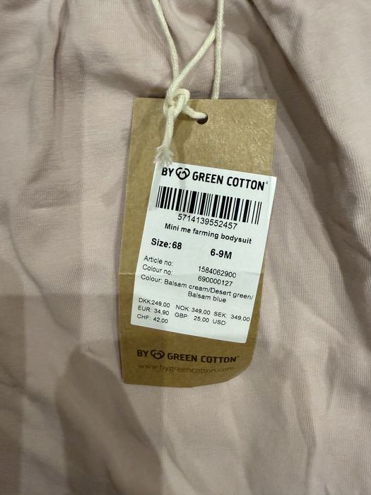 Боді з коротким рукавом musli green cotton 68