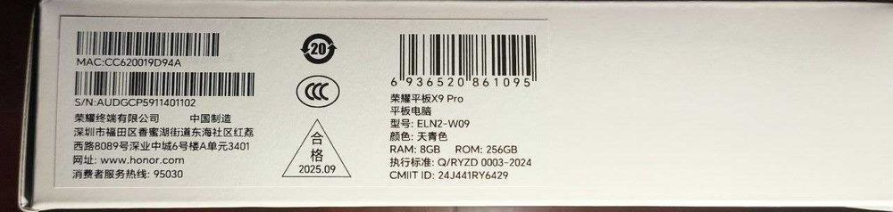 Tablet Honor Pad X9 Pro + Teclado e Caneta (Como Novo)